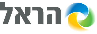 הראל