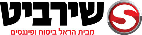 שירבית